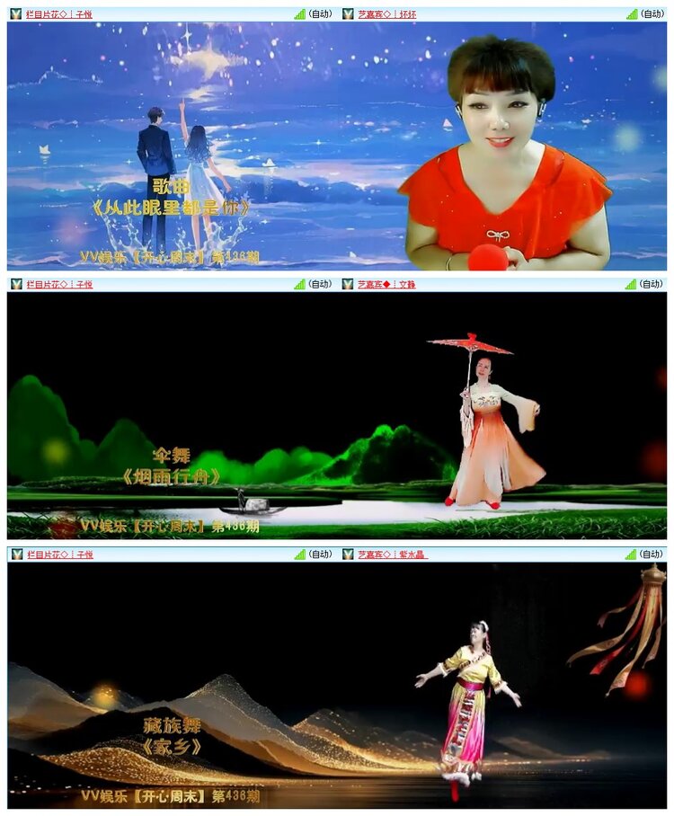 小浅🎤V娱热点