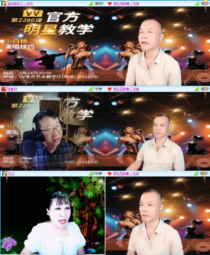 落雪🎤V娱热点