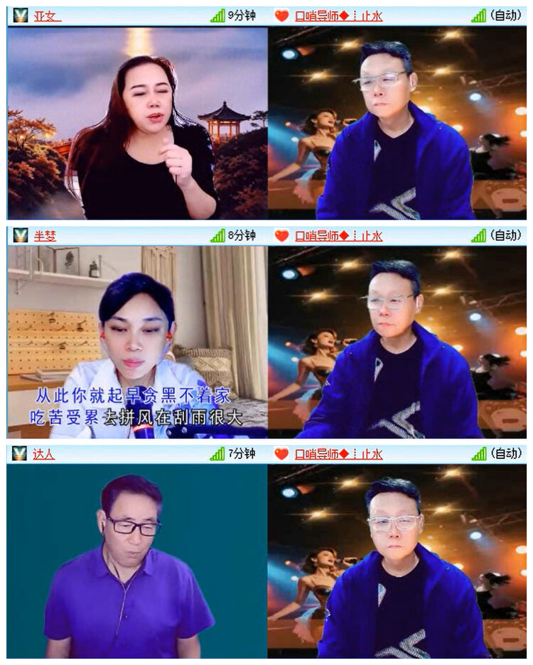 小路🎤V娱热点