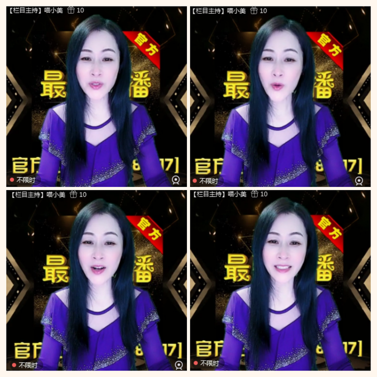 落雪🎤V娱热点