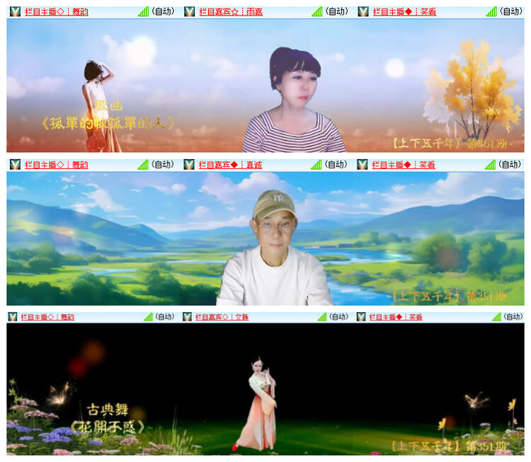 惜缘🎤V娱热点