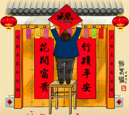 桃源耕夫【兰亭雅韵】