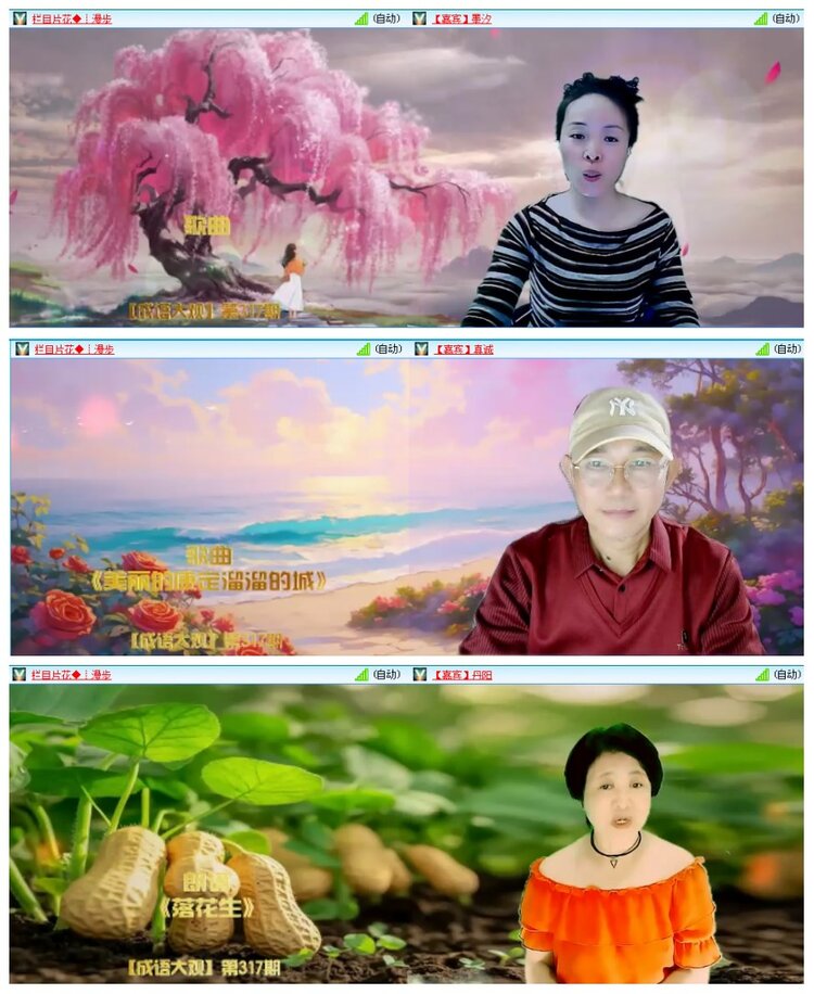 背影🎤V娱热点