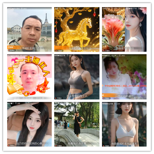 淡然🎤V娱热点