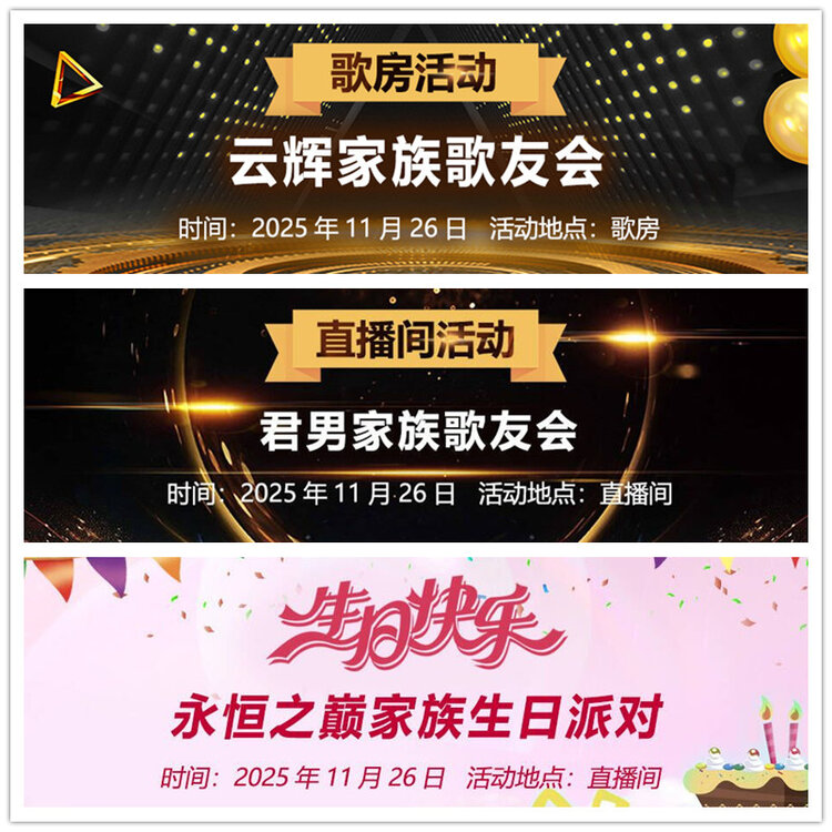 雪儿🎤V娱热点