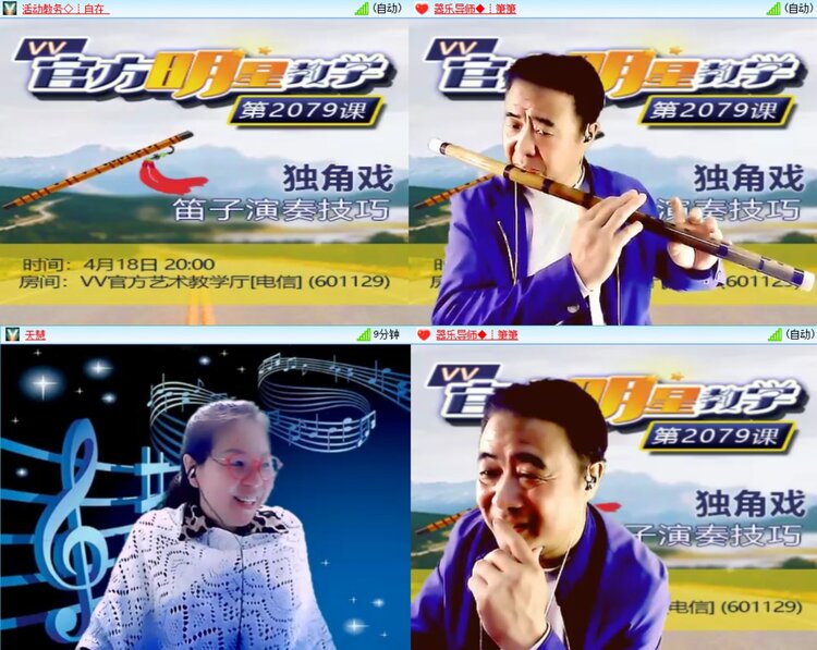 柠檬🎤V娱热点