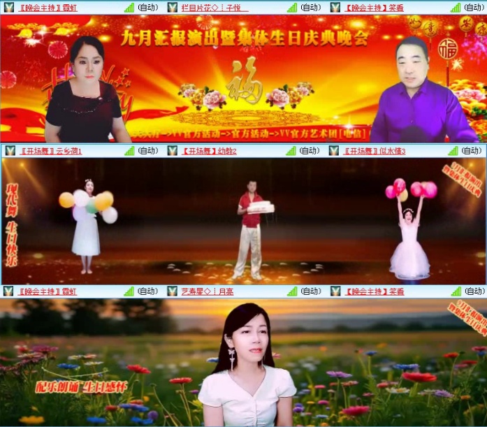 航航🎤V娱热点