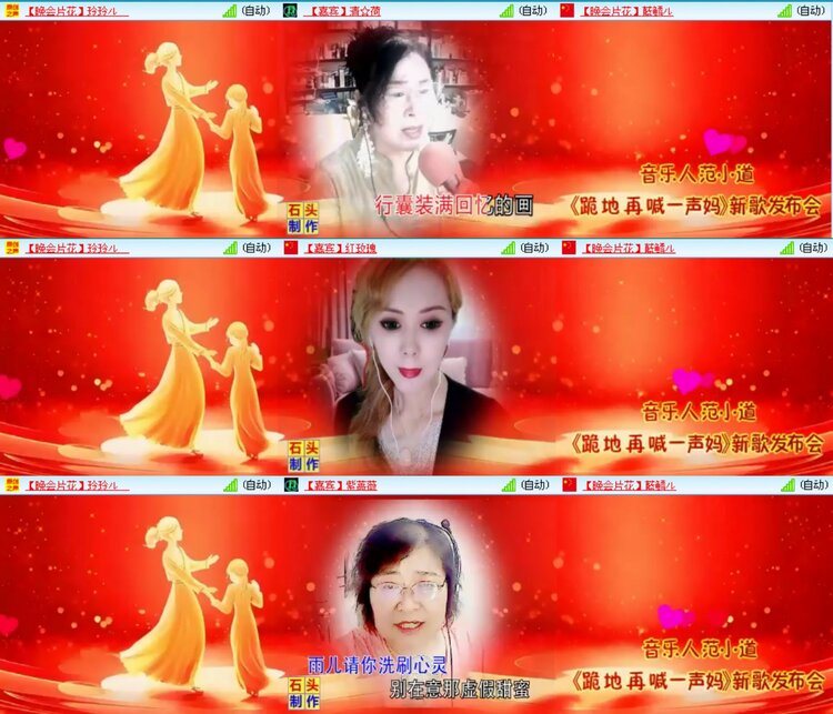 愉悦🎤V娱热点