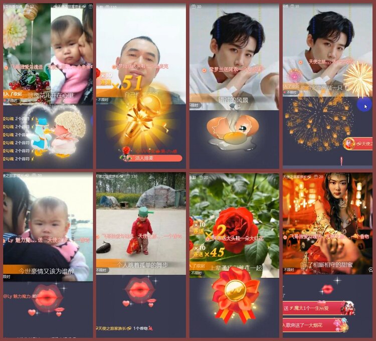 漂泊🎤V娱热点