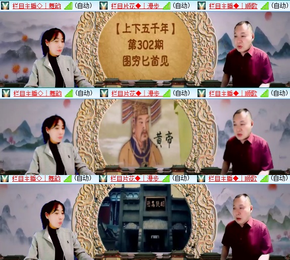 小六🎤V娱热点