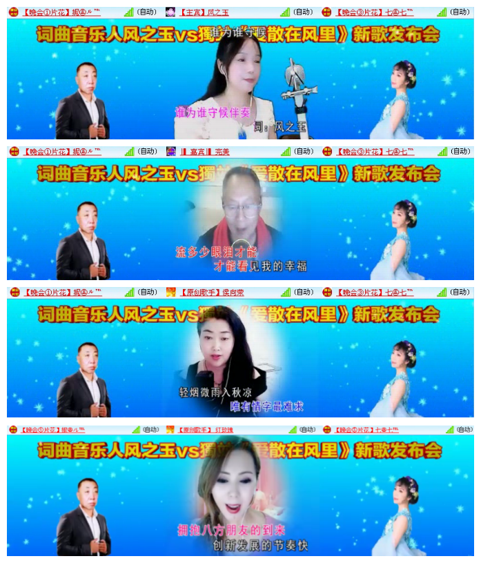 沛滢🎤V娱热点