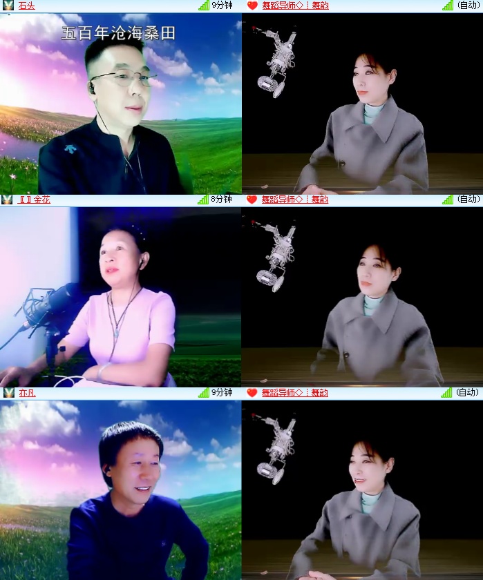 海燕🎤V娱热点