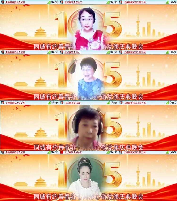 浓茶🎤V娱热点