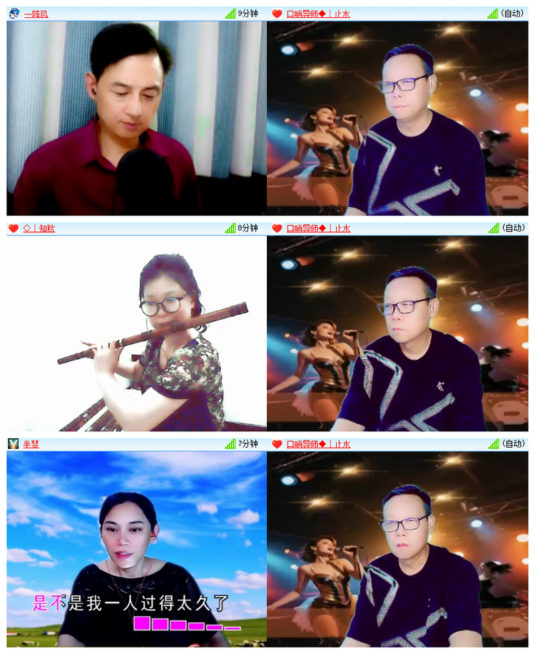 飘雪🎤V娱热点