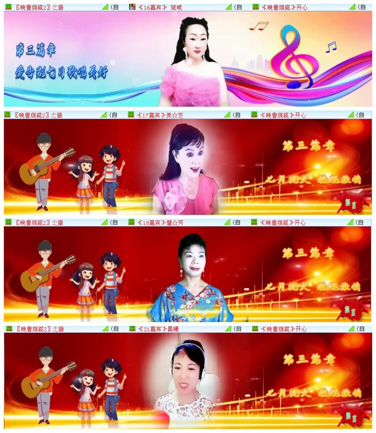 执白🎤V娱热点