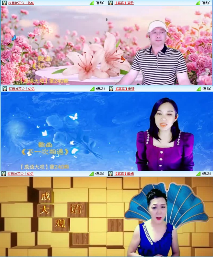 落雪🎤V娱热点