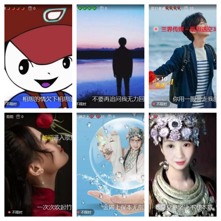 风景🎤V娱热点