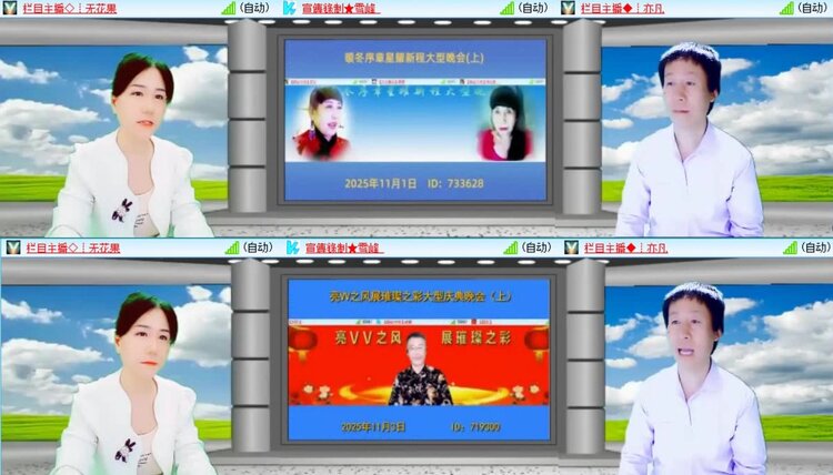 浓茶🎤V娱热点