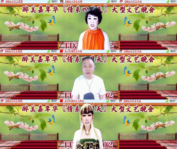 思点🎤V娱热点