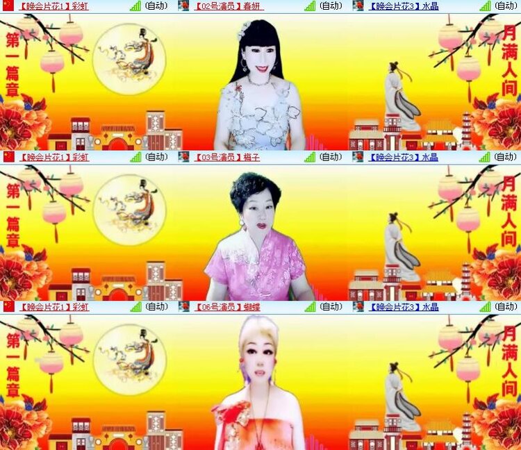 静一静🎤V娱热点