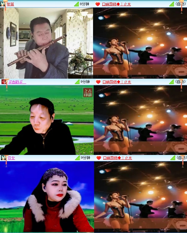 小六🎤V娱热点