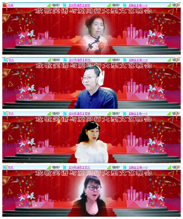 雪儿🎤V娱热点