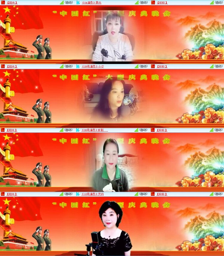 卓然🎤V娱热点