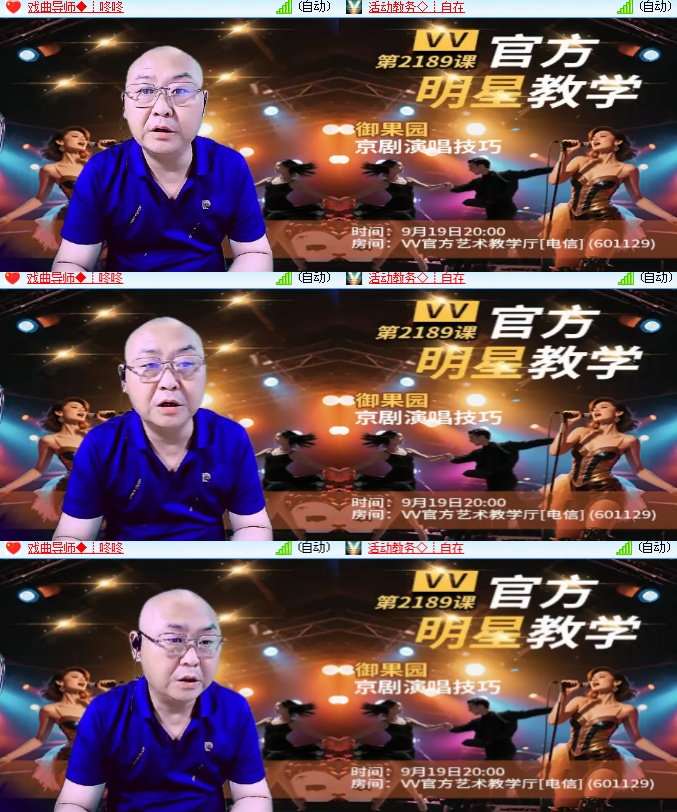 海燕🎤V娱热点