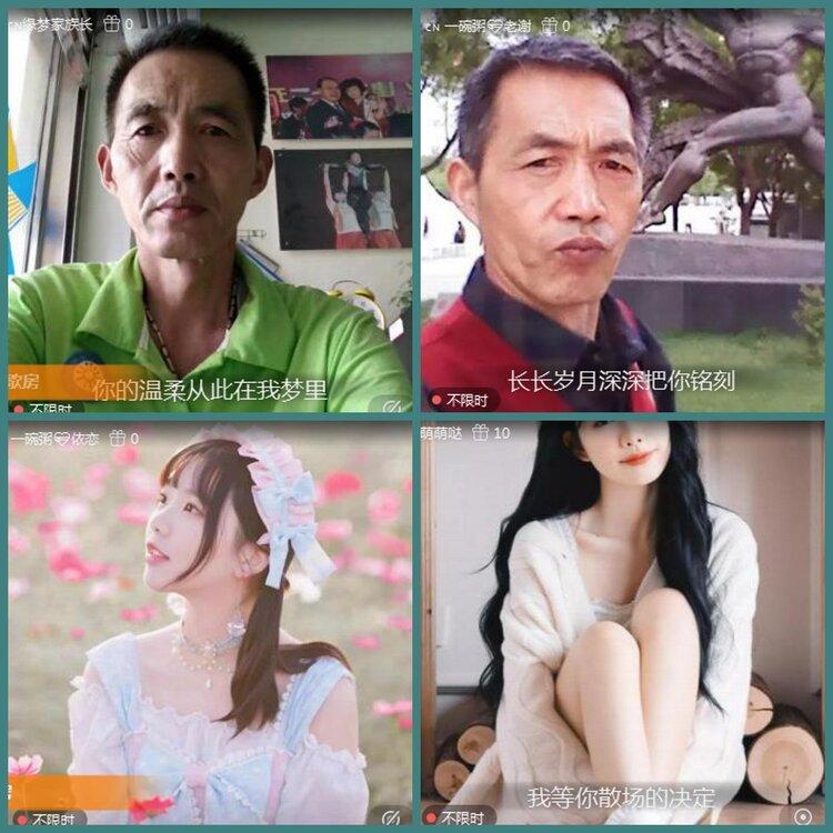 背影🎤V娱热点