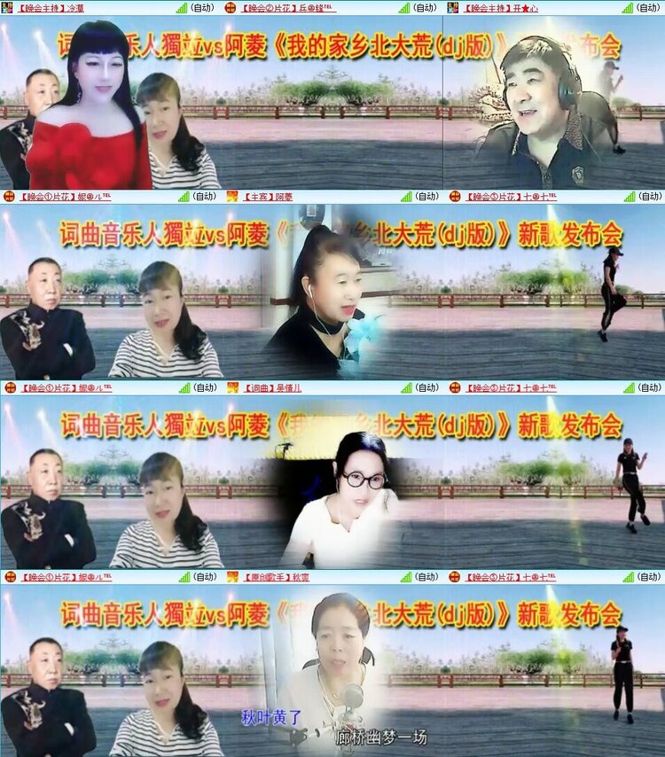 浓茶🎤V娱热点