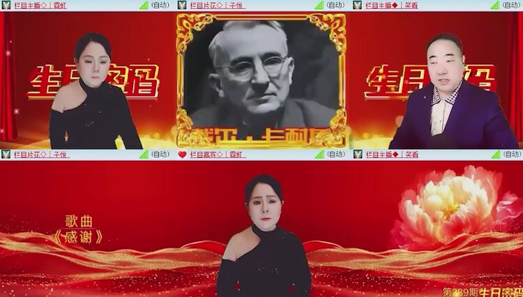 落雪🎤V娱热点