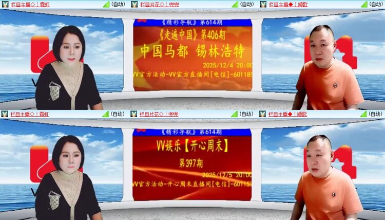 静一静🎤V娱热点