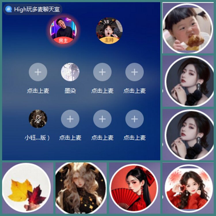 背影🎤V娱热点