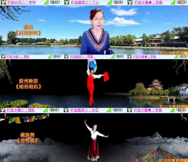 心玫🎤V娱热点