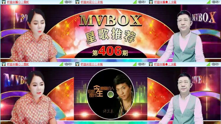 愉悦🎤V娱热点
