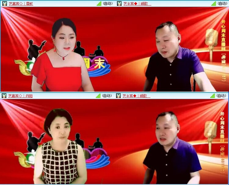 落雪🎤V娱热点