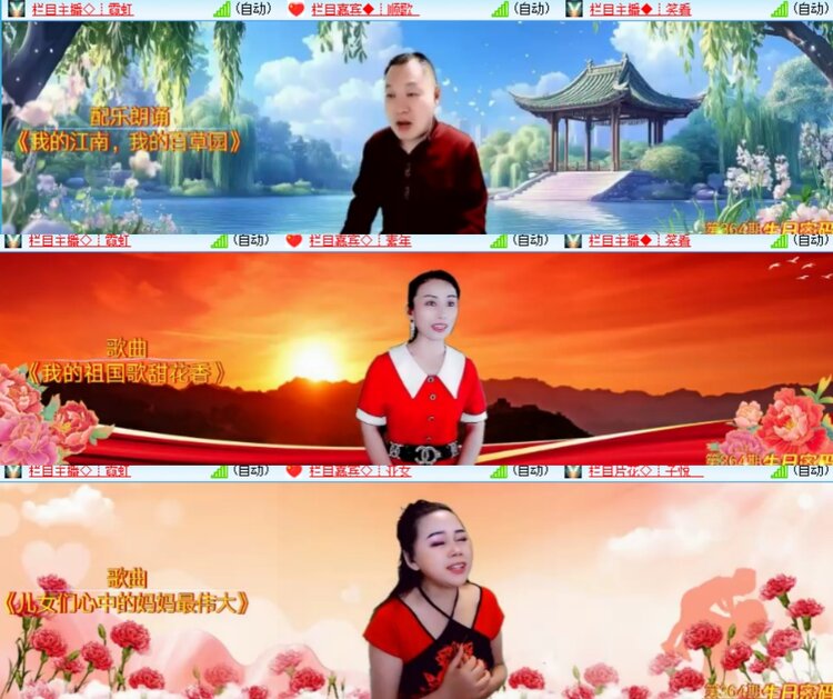 心玫🎤V娱热点