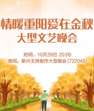 惜缘🎤V娱热点