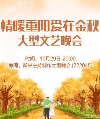 纳兰＿🎤V娱热点