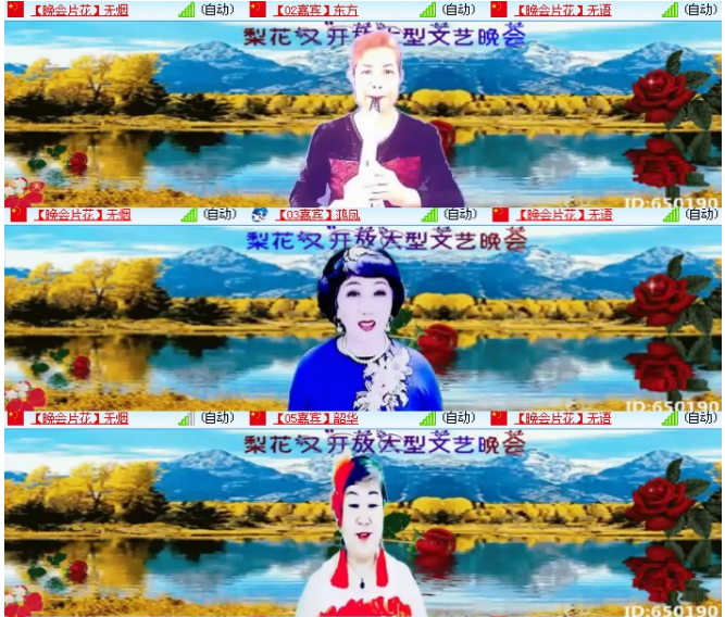 小浅🎤V娱热点