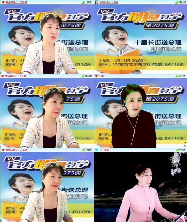 浓茶🎤V娱热点