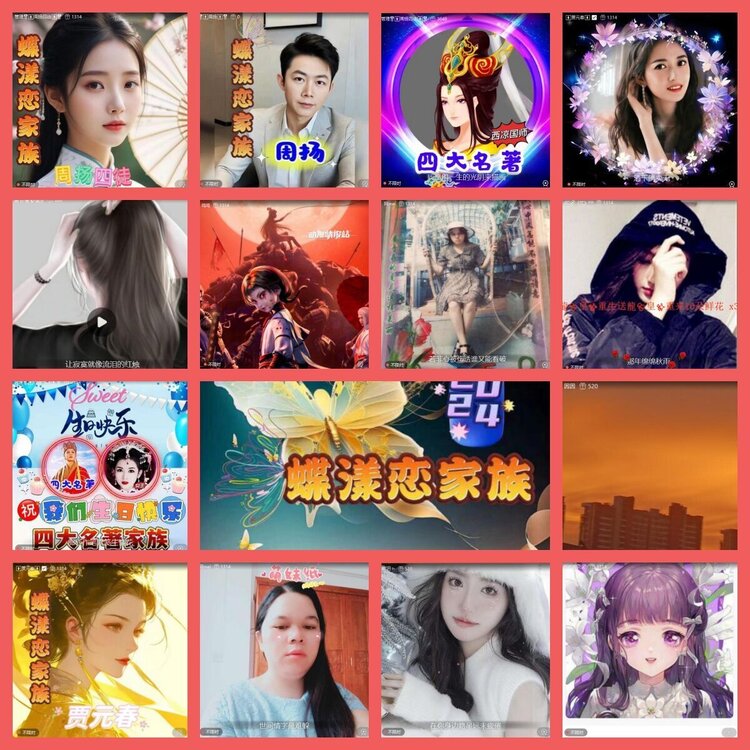 云中云🎤V娱热点