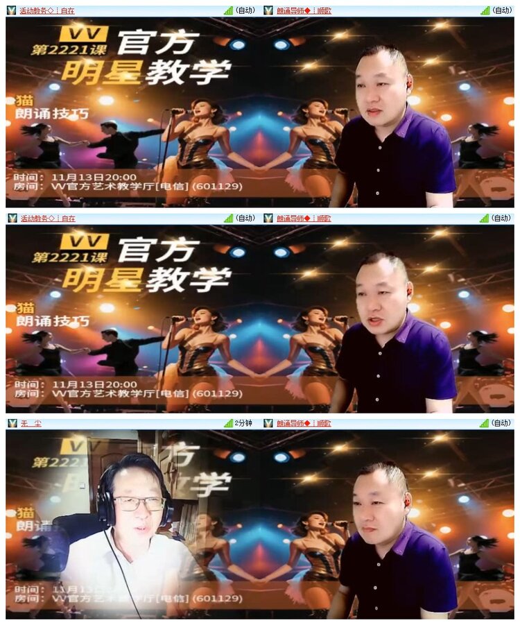 南风🎤V娱热点