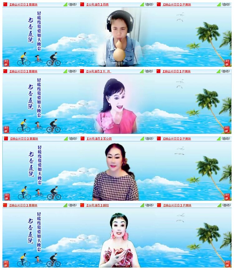 南风🎤V娱热点