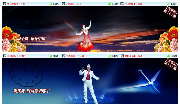 凡人🎤V娱热点