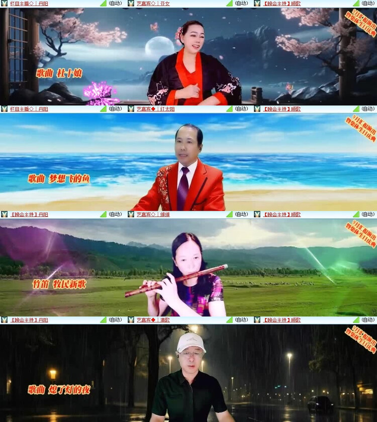 风景🎤V娱热点