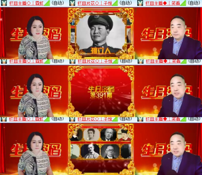 卓然🎤V娱热点