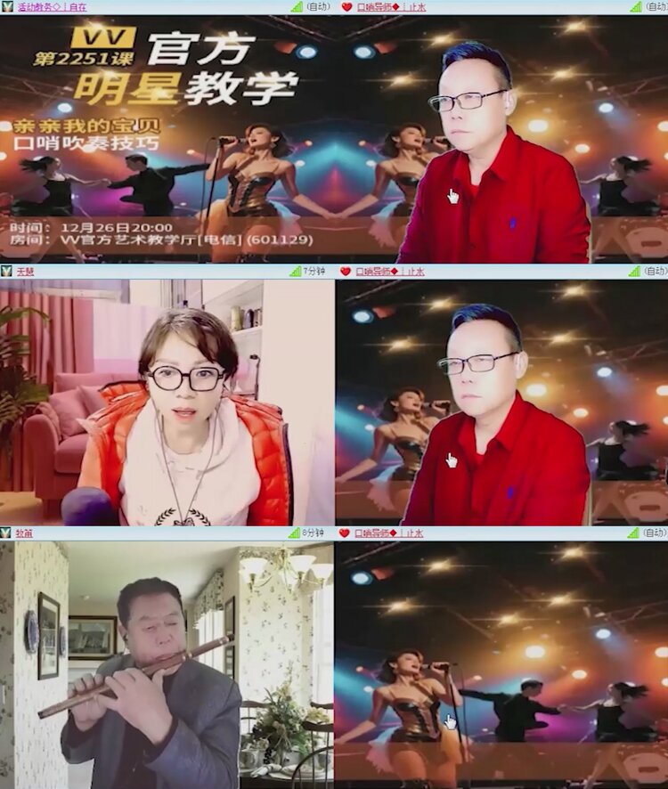 落雪🎤V娱热点