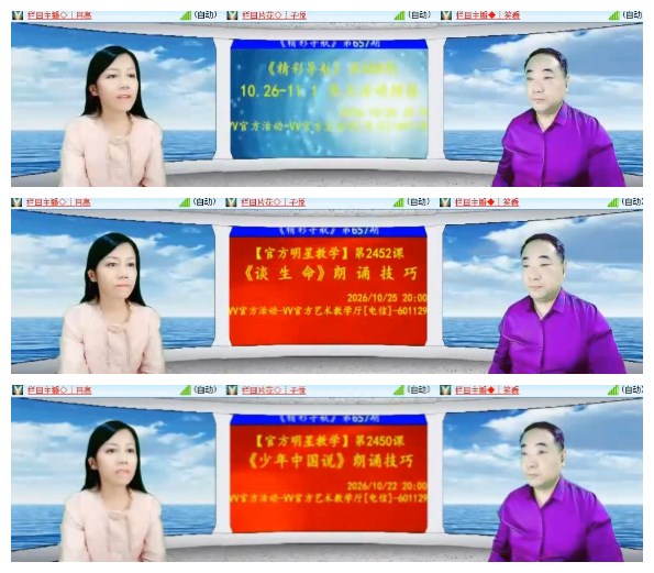 莹莹V娱热点