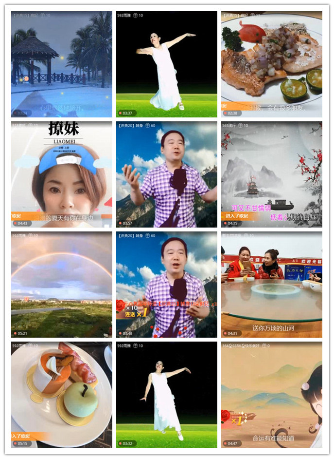 柠檬🎤V娱热点